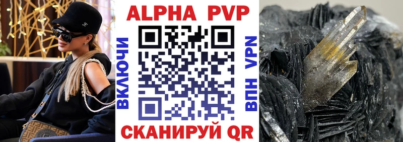 Где купить наркотики Мценск АМФ  A PVP  ГАШ  Героин  КОКАИН  Канабис  Мефедрон 