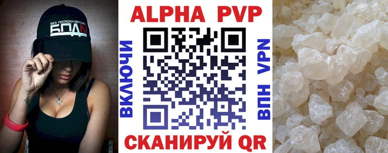 A PVP Crystall shop клад Мценск mega онион