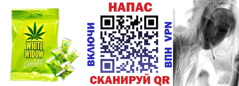 Cannafood конопля  hydra ССЫЛКА  Мценск 