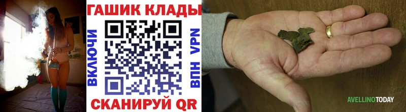 ГАШ Изолятор  Мценск 