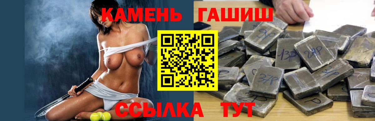 ГАШИШ hashish  ГАШИШ  Мценск  Вход с VPN  ГАШИШ AMNESIA HAZE 