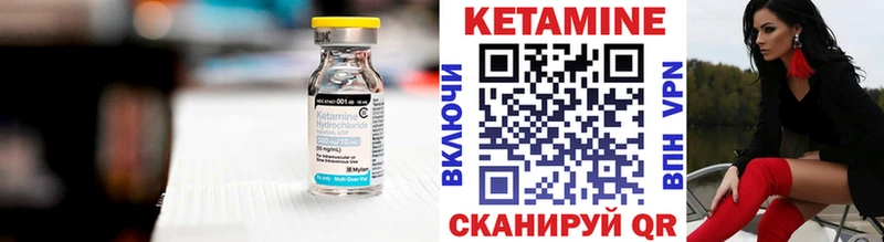 Кетамин ketamine  blacksprut рабочий сайт  Мценск  цена наркотик 
