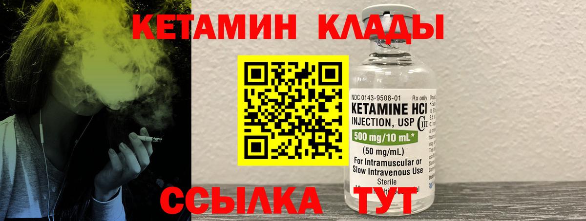 Мценск  Марихуана  Лсд 25  Метамфетамин  Вход с VPN  ГАШИШ  Cocaine  Меф кристаллы  Гашиш 