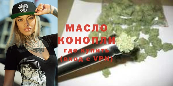 мет Гусиноозёрск
