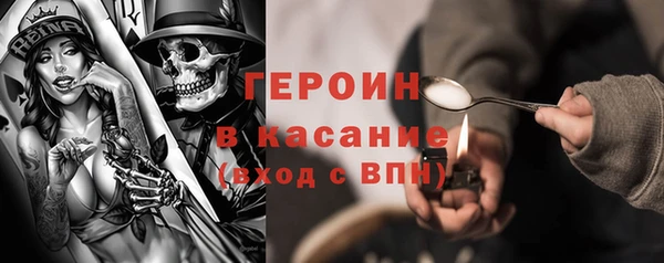 мет Гусев