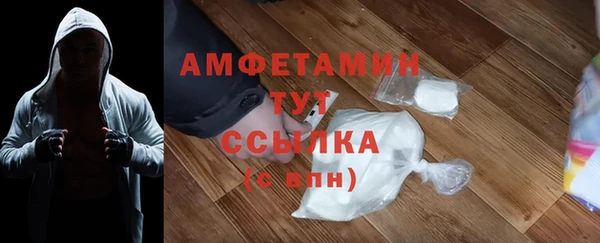 прущие крисы Гусь-Хрустальный