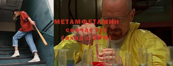мет Гусев