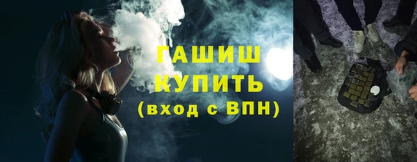 мет Гусиноозёрск