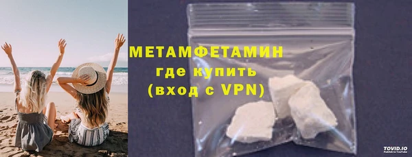 тгк Горно-Алтайск