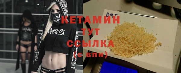 мет Гусиноозёрск
