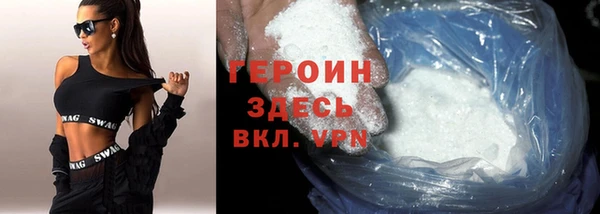 мет Гусев