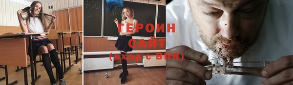 мет Гусев