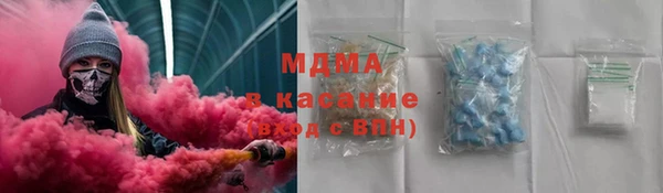 мет Гусиноозёрск
