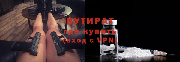 мет Гусиноозёрск