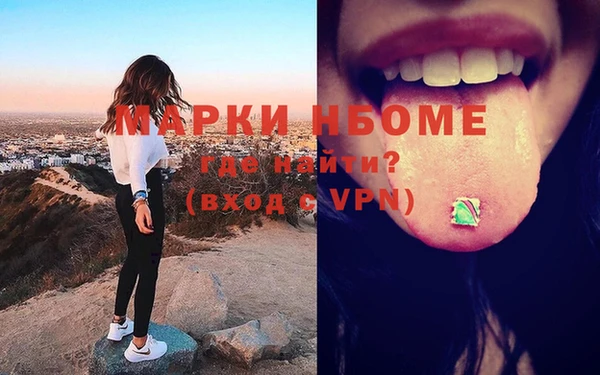 мет Гусев