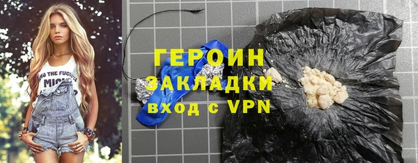 прущие крисы Гусь-Хрустальный