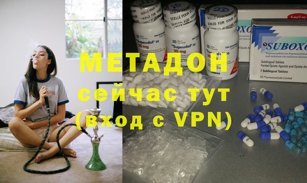 прущие крисы Гусь-Хрустальный