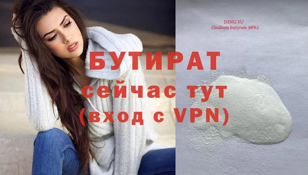 мет Гусиноозёрск