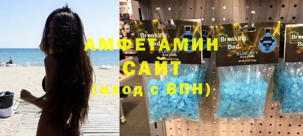 мет Гусиноозёрск
