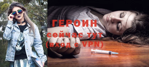 прущие крисы Гусь-Хрустальный