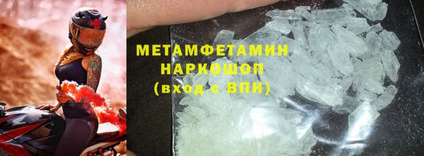 мет Гусев