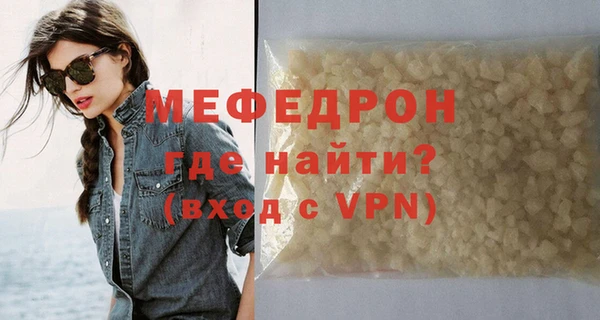 прущие крисы Гусь-Хрустальный