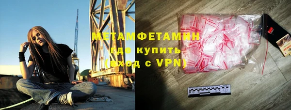 мет Гусиноозёрск