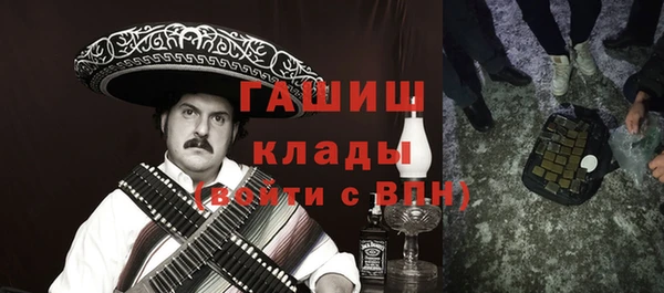 мет Гусиноозёрск