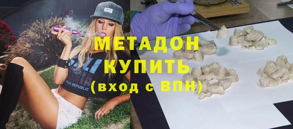 мет Гусиноозёрск