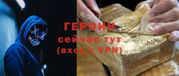 мет Гусиноозёрск