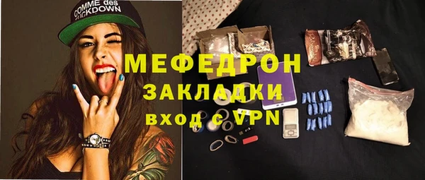 прущие грибы Усмань