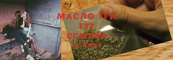 прущие крисы Гусь-Хрустальный