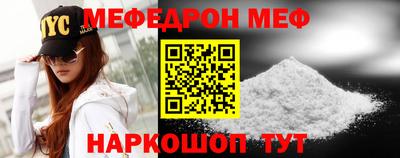 мет Моздок