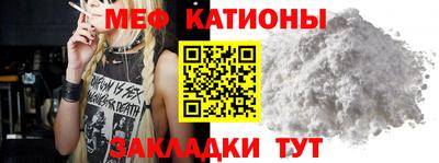 мет Моздок