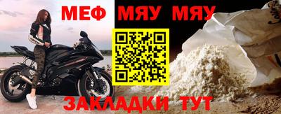 мет Моздок