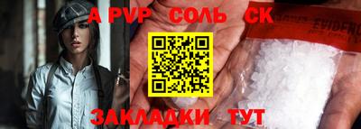 мет Моздок