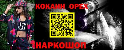 МДМА Можайск