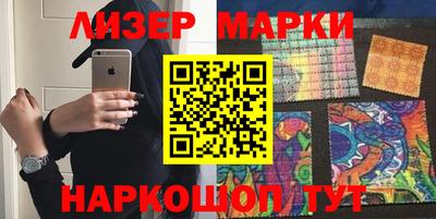 марки lsd Можга