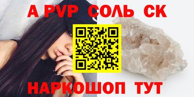 мет Моздок