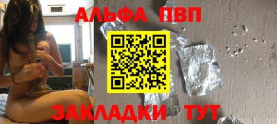МДМА Можайск
