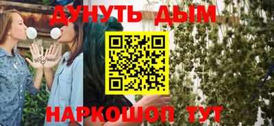 МДМА Можайск
