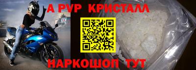 мет Моздок