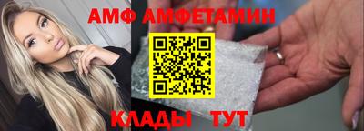 МДМА Можайск