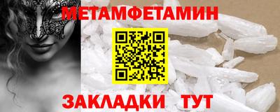 МДМА Можайск