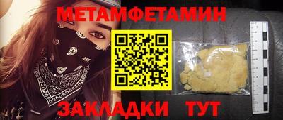 мет Моздок