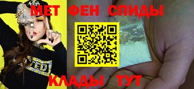мет Моздок