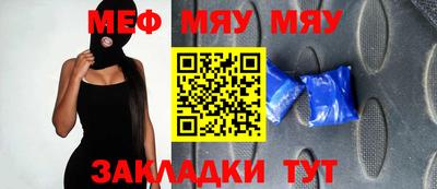 мет Моздок
