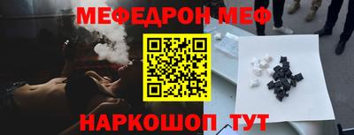 МДМА Можайск