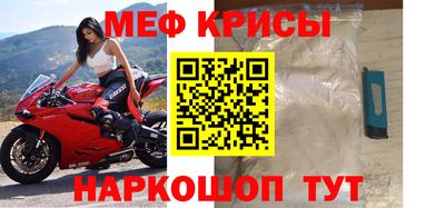 МДМА Можайск