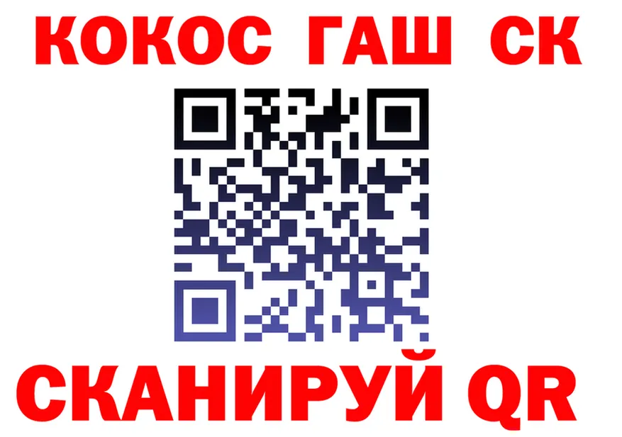 Альфа ПВП СК зеркало это МЕГА Мценск